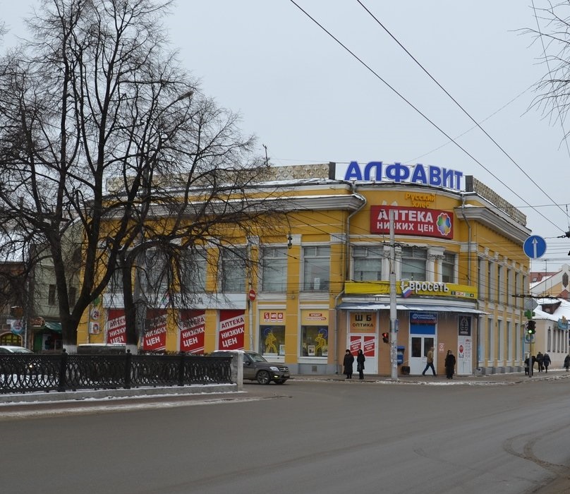 Рязань Рязань