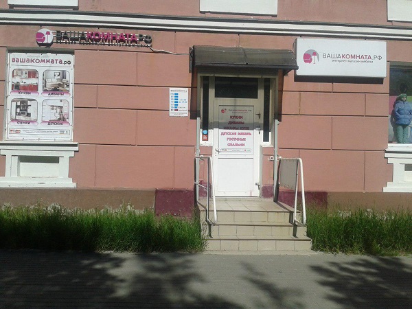 Мончегорск Мончегорск