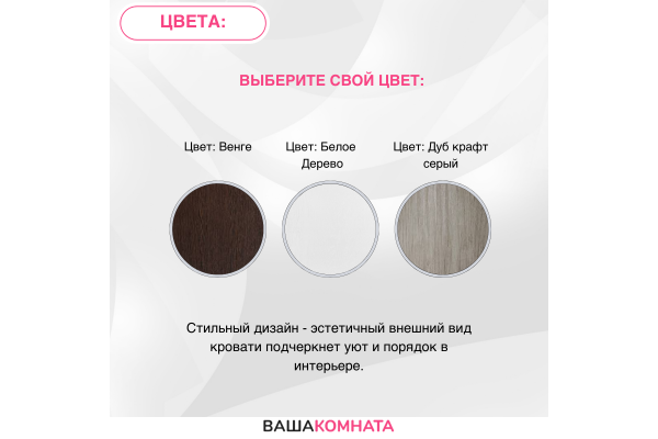 Кровать "РОНДА" 0,8*2,0 м (КР-080) + Матрас Эргоформ (ППУ) h14 см