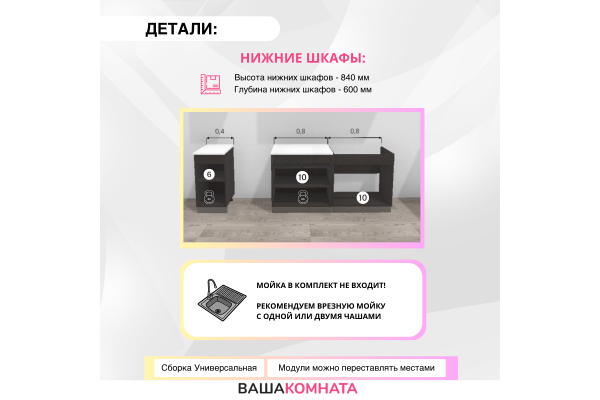Кухонный гарнитур "Ника-1" 2,0 м SL