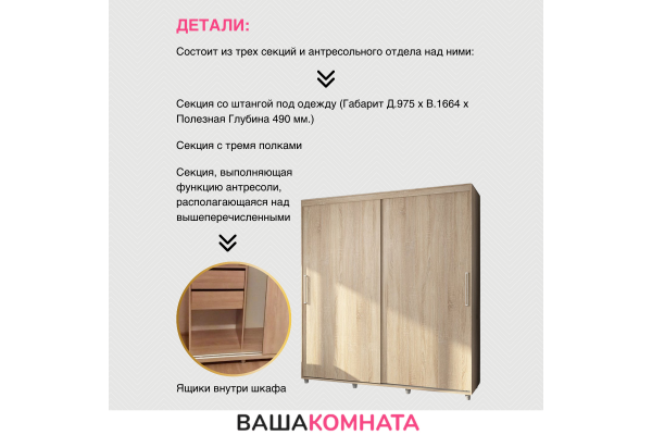 Шкаф-купе "Комфорт-12 ПРАЙМ" 2,0 м без зеркал 