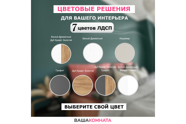 Антресоль "Бастион" 2,0 м 