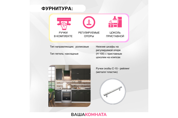 Кухонный гарнитур "Ника-1" 2,0 м SL