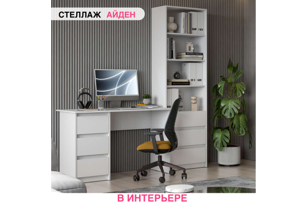 Стеллаж "Айден" СТЛ06-600