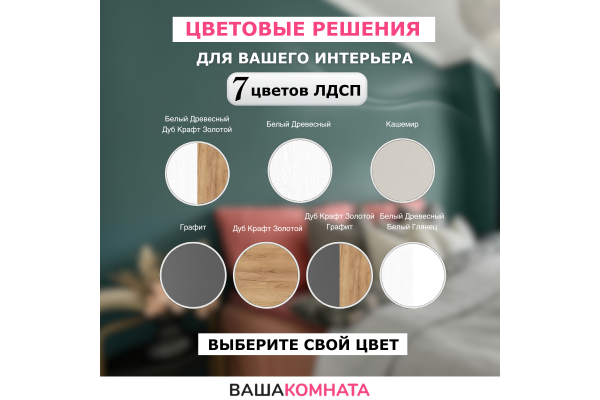 Антресоль "Бастион" 1,2 м
