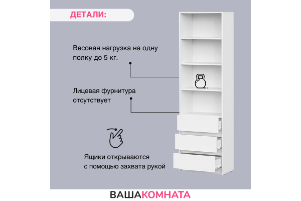 Стеллаж "Айден" СТЛ06-600