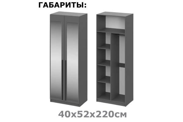 Шкаф двухдверный "Берген" ШК-800 с зеркалами 